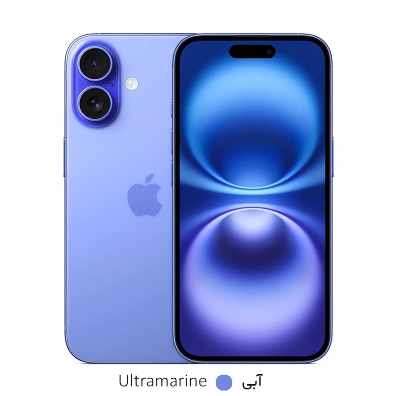 آبی